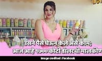 उसने पैसे घेऊन केले असे काम; आज आहे १७०० कोटी डॉलरची मालकीण